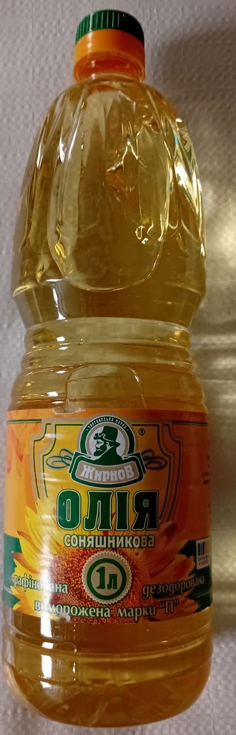 Олія соняшникова рафінована 920г ТМ Жирнов